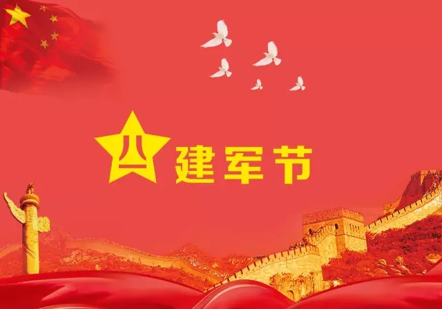 “八一”建軍節(jié)，向中國軍人致敬！