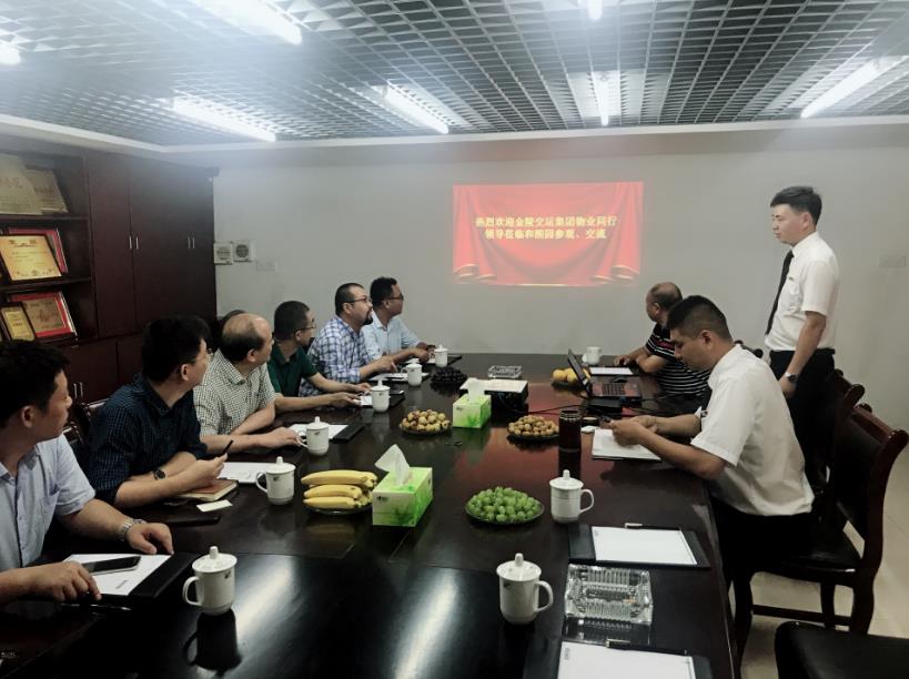 物業(yè)公司務實開展創(chuàng)新性調(diào)研活動