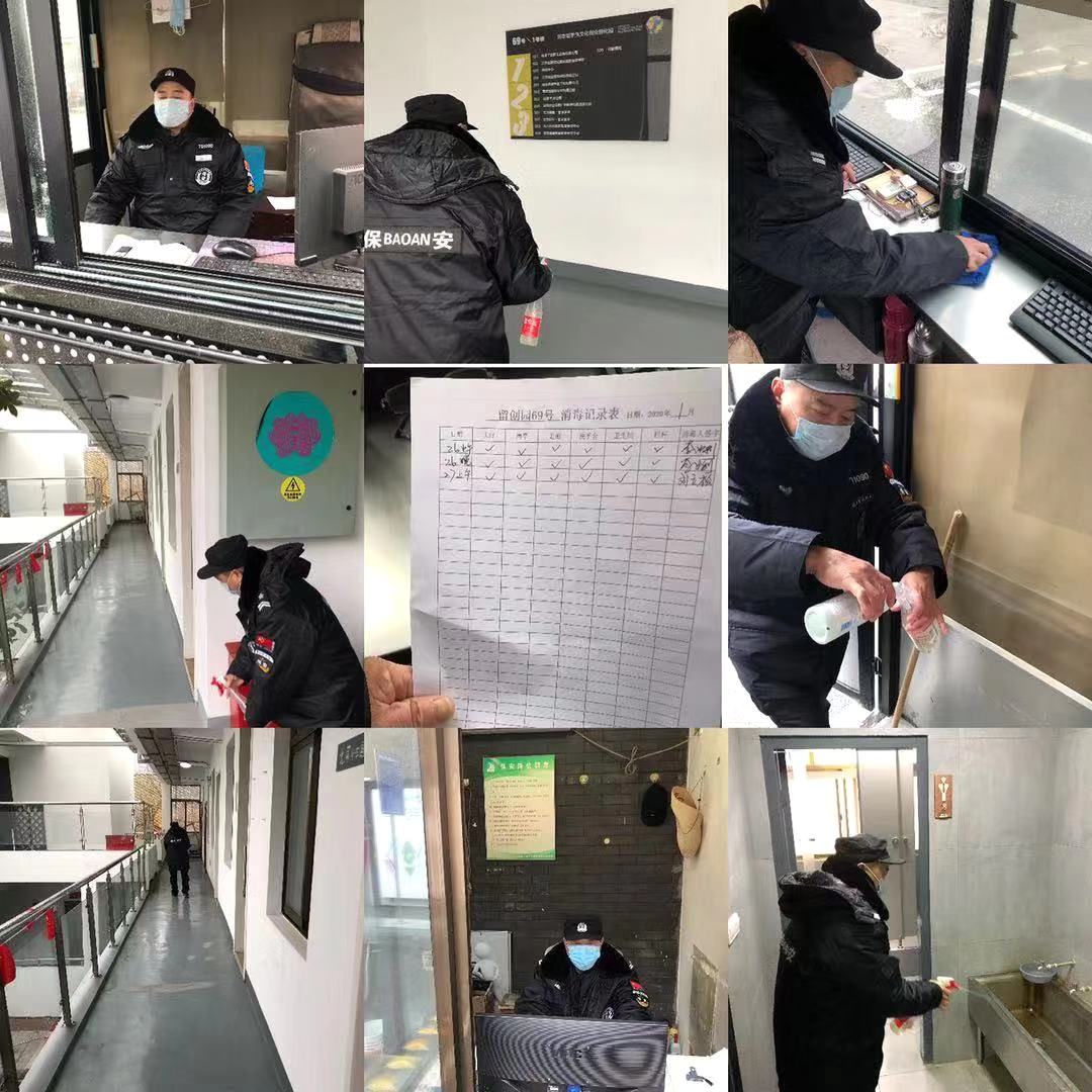 1 物業(yè)公司 致敬！堅守在疫情防控一線的金運物業(yè)人3